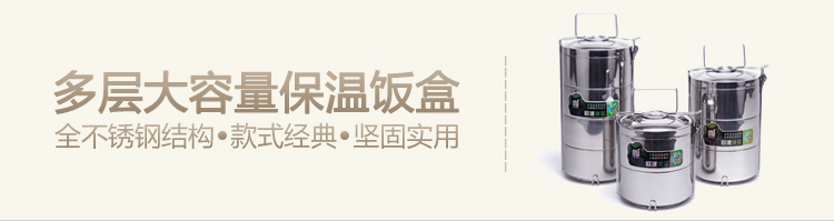 多层不锈钢饭盒三层大容量保温饭盒桶四层餐盒分格双层便当盒提锅 4层