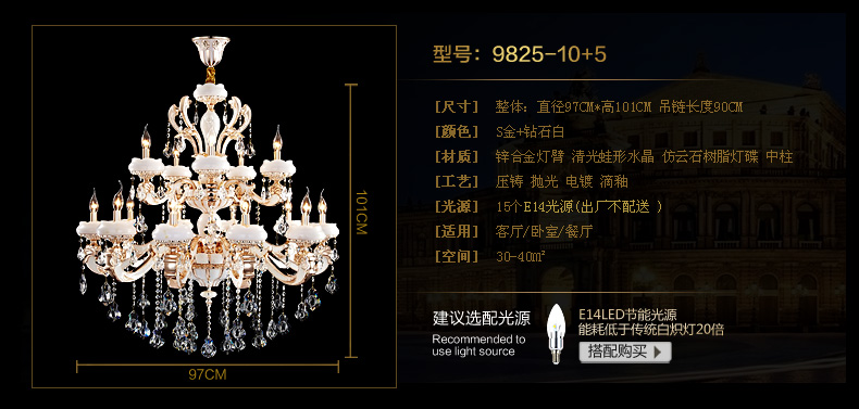 K君御现代欧式青玉琉璃客厅餐厅卧室水晶吊灯具9820 9820-12+6