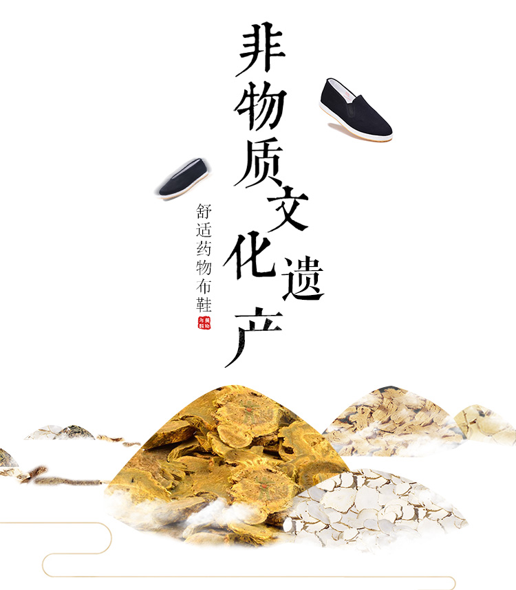 BUS HEYUAN Traditional Thousand-Layer Slip-On Odor-Resistant Old Beijing Cloth Shoes Casual Middle-Aged And Elderly Men's Shoes with Cowhide Sole YW3PT Size 40 1