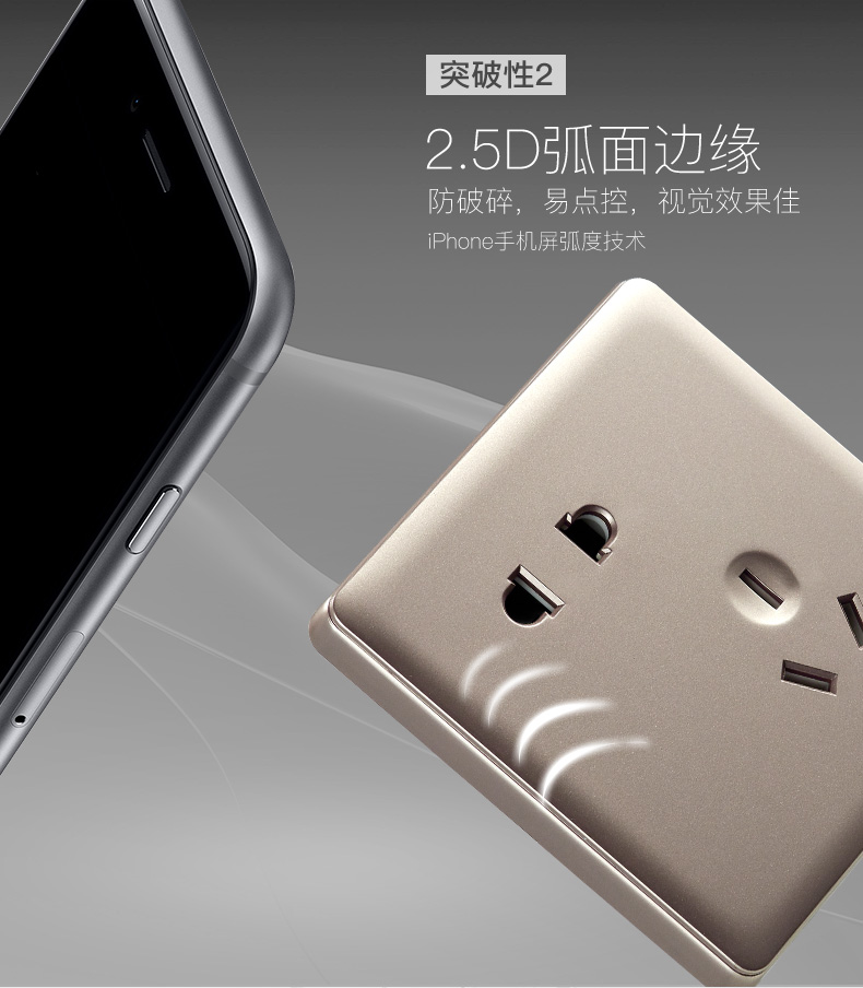 德力西(delixi)开关插座面板 错位五孔插座 大板紫金系列