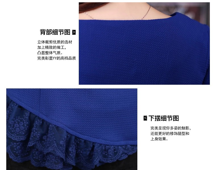 枫莲果2014蕾丝打底衫女装长袖秋装新款韩版大码修身V领蕾丝衫上衣潮 宝蓝色 XL