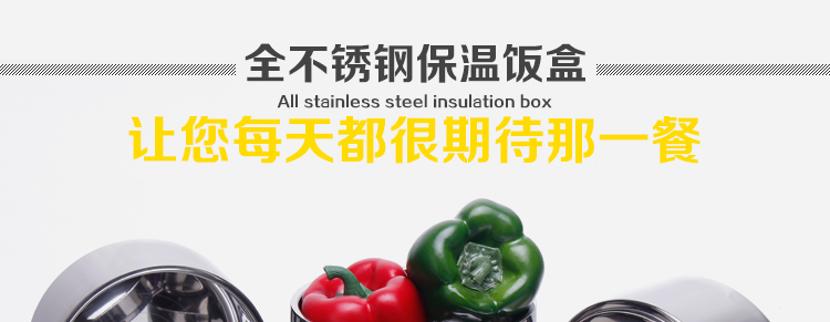 多层不锈钢饭盒三层大容量保温饭盒桶四层餐盒分格双层便当盒提锅 4层
