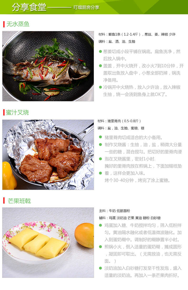 
                                        森诺不粘锅加厚烧奶锅厚底 电磁炉通用宝宝辅食煮面热奶小汤锅18cm                