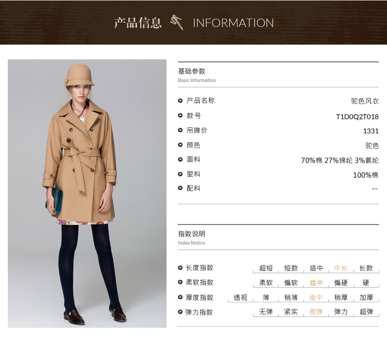 Zopin作品2016春装新品女装 中长款双排扣长袖女式英伦风衣外套 驼色 S