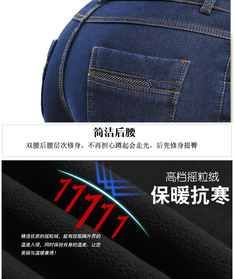 景纪良品高腰直筒裤加绒牛仔裤女裤子有大码加绒加厚弹力中老年女裤子 黑色177 34码