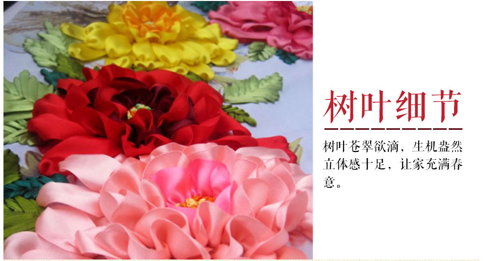 
                                        东方美绣丝带绣花开富贵孔雀3d十字绣精准印花客厅大画 168*70cm 丝带绣                