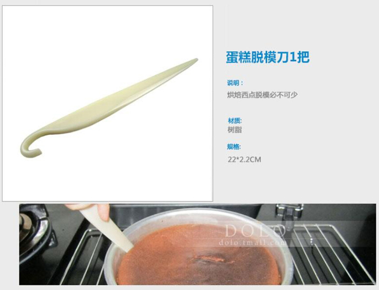德立 炫彩烘焙工具31种104件 套装 新手烘培 DIY蛋糕曲奇模具套餐