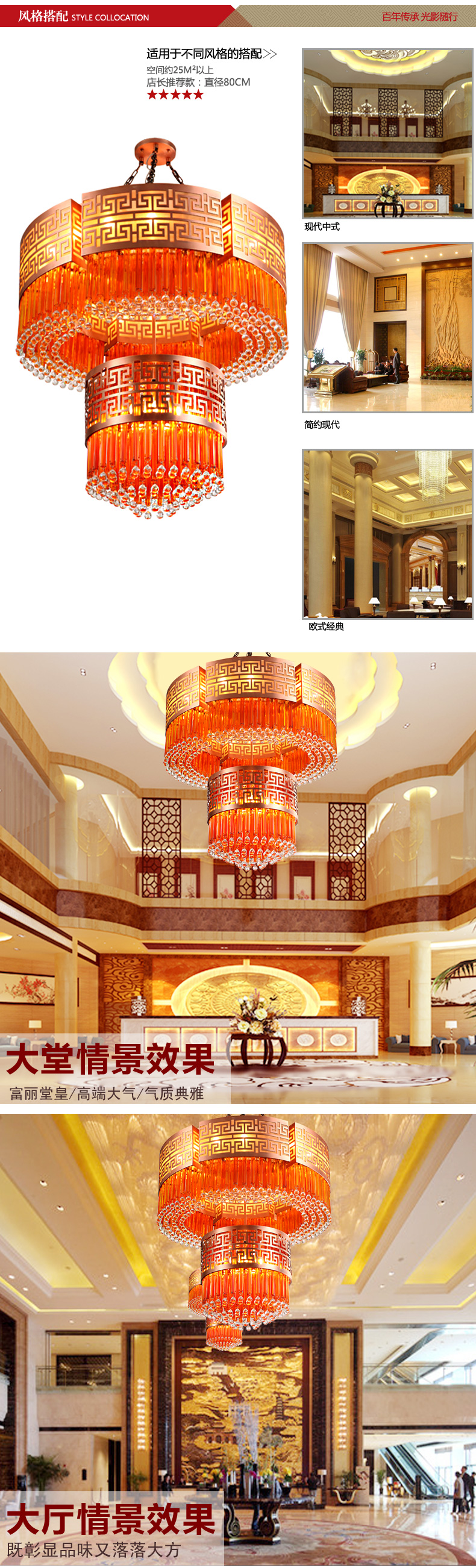 丹妮龙现代简约大气新中式铁艺吊灯客厅餐厅灯饰酒店会所工程吊灯2820