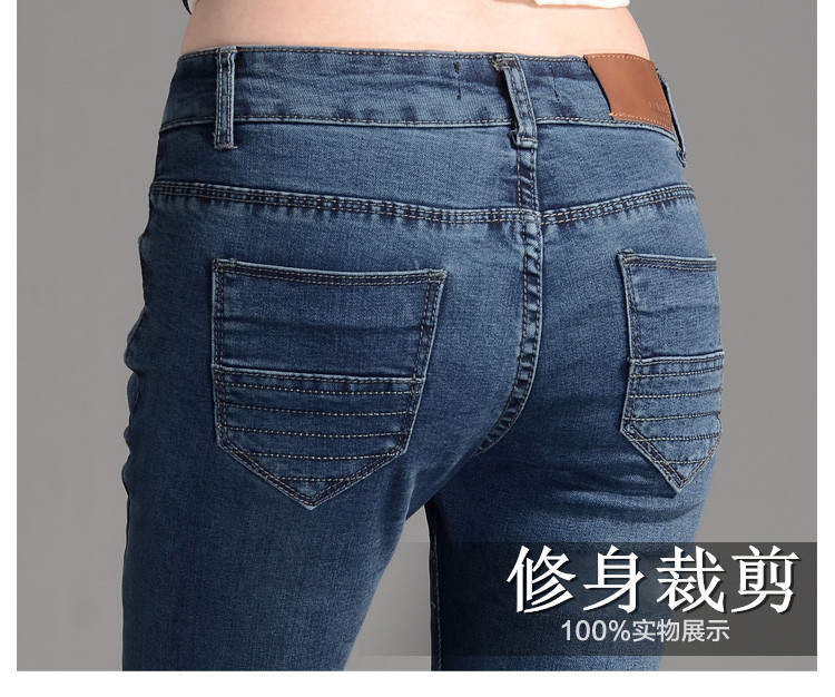夏知麦 牛仔裤女 2015秋冬季女装新款 大码弹力铅笔裤牛仔裤FF-60318 深蓝色 28码 (2尺1)