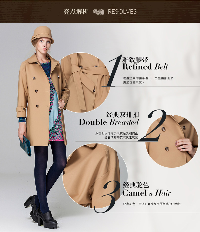 Zopin作品2016春装新品女装 中长款双排扣长袖女式英伦风衣外套 驼色 S