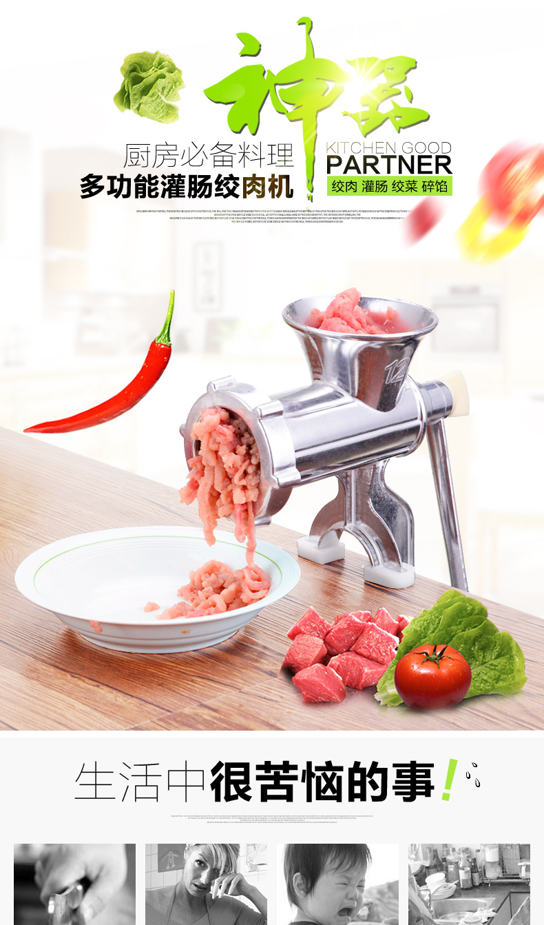 绞肉机家用手摇绞肉机手动家用香肠机灌肠机腊肠机不锈钢刀 10号加大