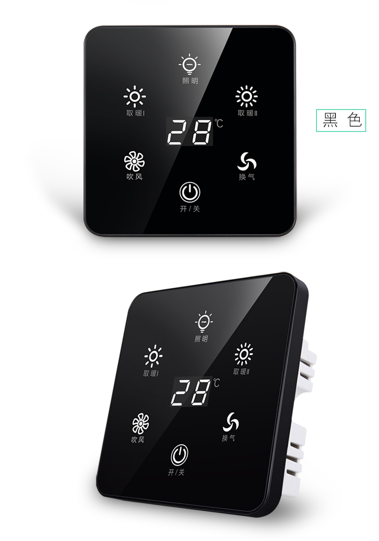 家恩浴霸开关五开风暖灯暖通用86型智能触摸触控开关面板智能家居触摸