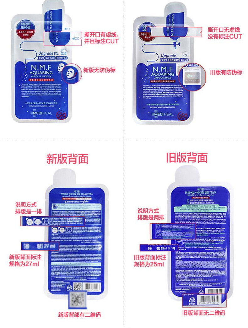 韩国mediheal美迪惠尔可莱丝面膜面膜10片装/盒 1xc