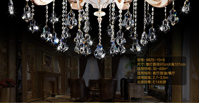 K君御现代欧式青玉琉璃客厅餐厅卧室水晶吊灯具9820 9820-12+6