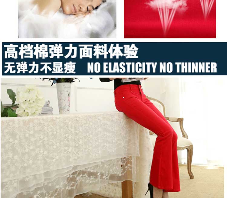 杰佛思G-force 2015秋装上新韩版显瘦低腰微喇裤糖果色喇叭牛仔裤女A120033 大红色磨白 29