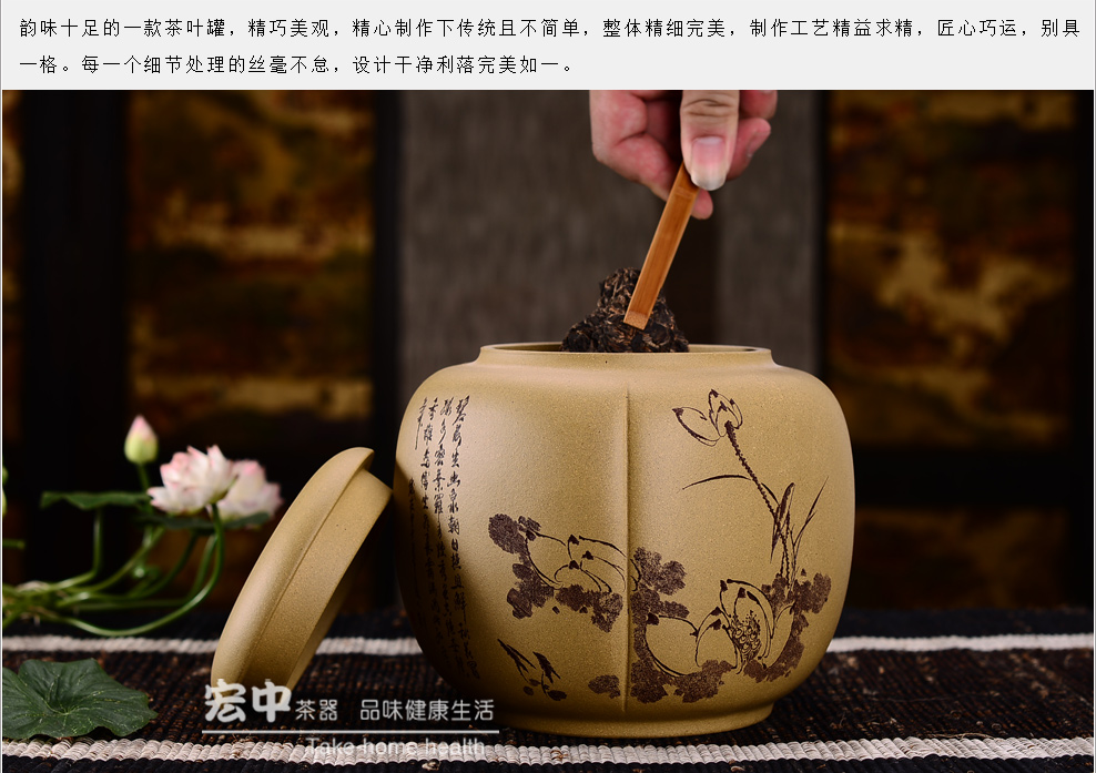 
                                                            宏中（hongzhong） 宜兴紫砂茶叶罐 手工茶叶罐 大号 普洱罐 醒茶罐 储茶罐 段泥禅悟铜扣七饼罐                