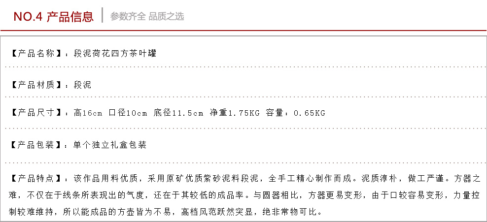 
                                                            宏中（hongzhong） 宜兴紫砂茶叶罐 手工茶叶罐 大号 普洱罐 醒茶罐 储茶罐 段泥禅悟铜扣七饼罐                