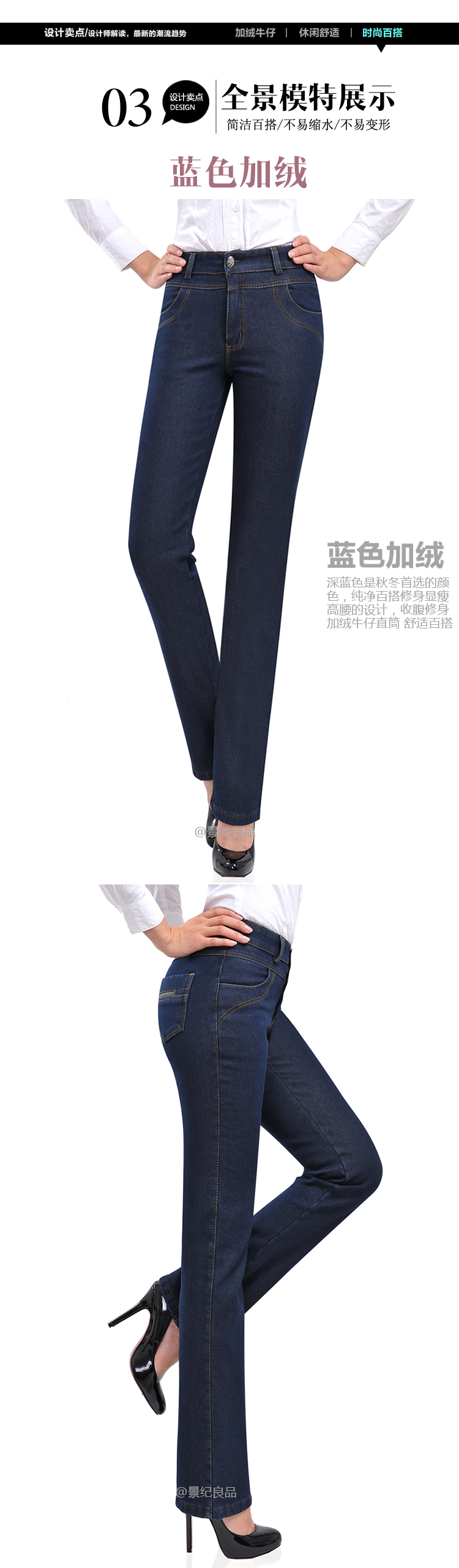 景纪良品高腰直筒裤加绒牛仔裤女裤子有大码加绒加厚弹力中老年女裤子 黑色177 34码
