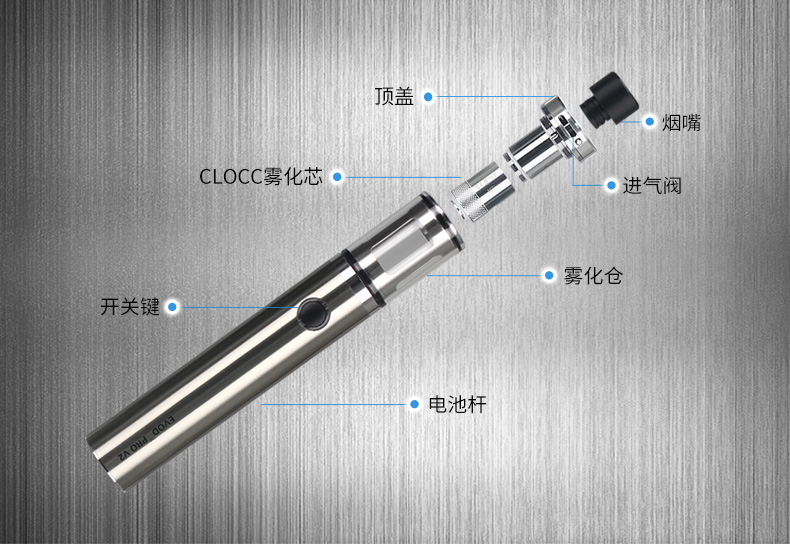 康尔(kangertech)电子烟套装大烟雾v2辅助戒烟器产品蒸汽烟雾化器送