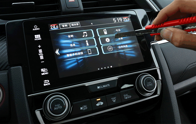 本田十代思域专用屏幕贴膜钢化膜 十代新思域-高清膜_ 6折现价28元