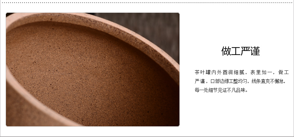 宏中-紫砂茶叶罐  手工茶叶罐 老段泥双耳罐 储茶罐大号 段泥象头双耳茶叶罐