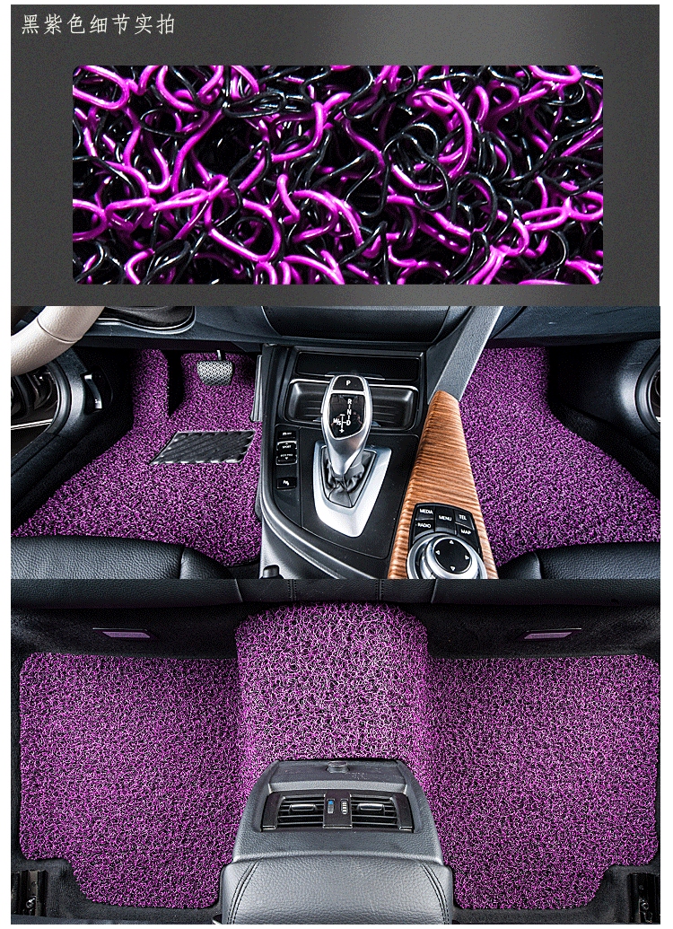 适用于宝来凯越科鲁兹福克斯307速腾迈腾帕萨特主驾驶位单片单个脚垫