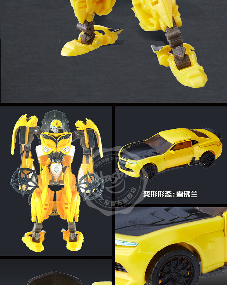 【备件库9成新】孩之宝(hasbro)变形金刚 玩具 电影5 加强级 斜线 c