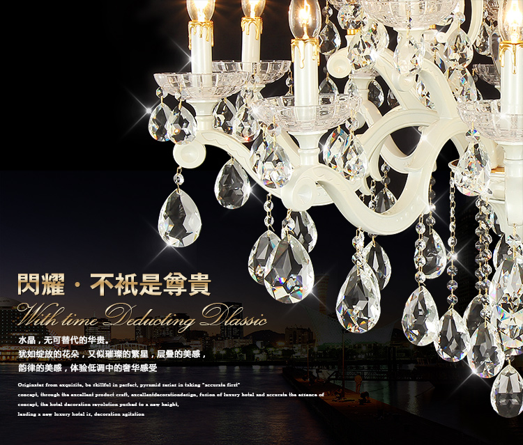 艾斯尼欧式水晶吊灯客厅灯卧室灯蜡烛水晶灯餐吊灯具Z010T 6头