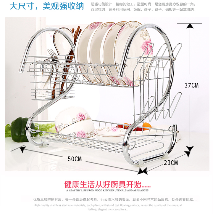 
                                                            Aprilsun S形双层厨房沥水碗架碗碟架 不锈钢碗架沥水架 放碗筷盘子收纳置物架 银色                