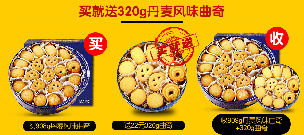 优尚优品丹麦式蓝罐铁盒曲奇饼干 早餐食品 下午茶点心糕点 礼盒铁盒