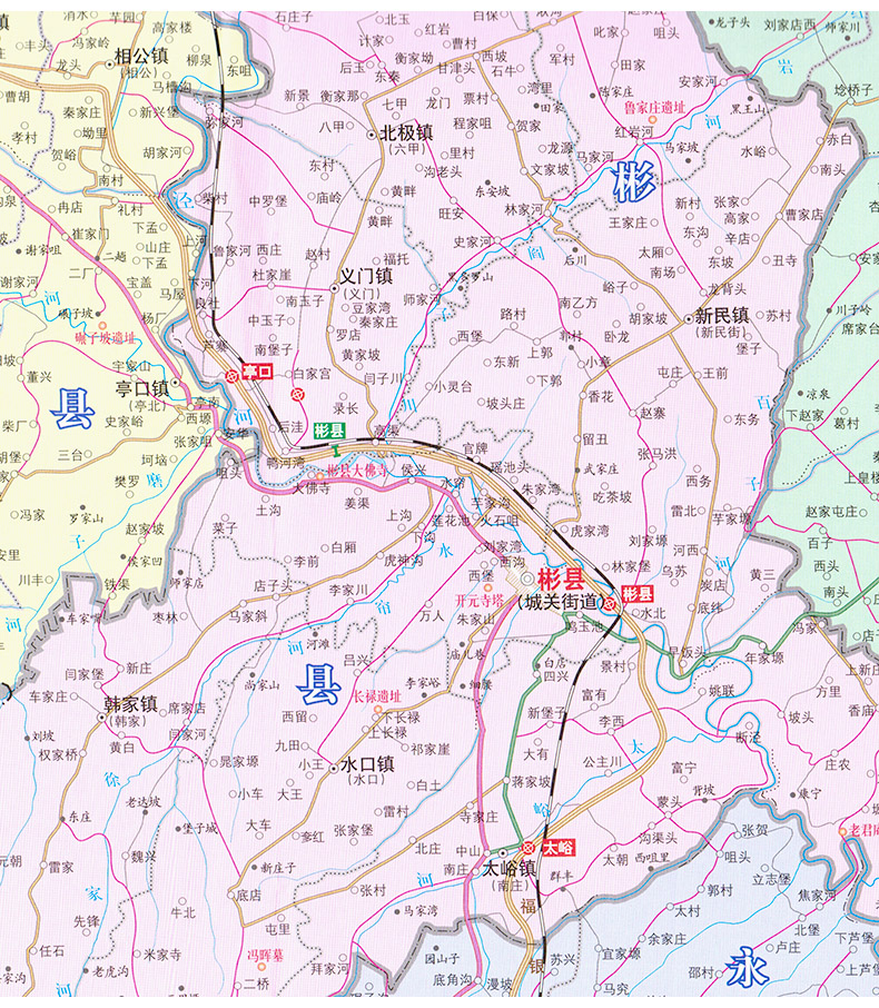 2018新 安康市政区交通图 安康地图 一全开 折叠方便 咸阳 延安 汉中