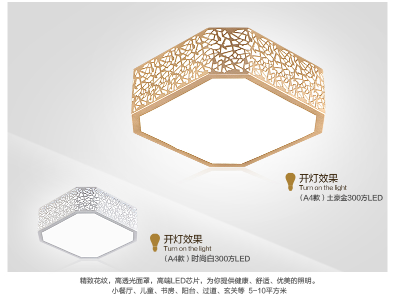 君御现代LED吸顶灯客厅书房卧室餐厅灯具1162 1162-620方金