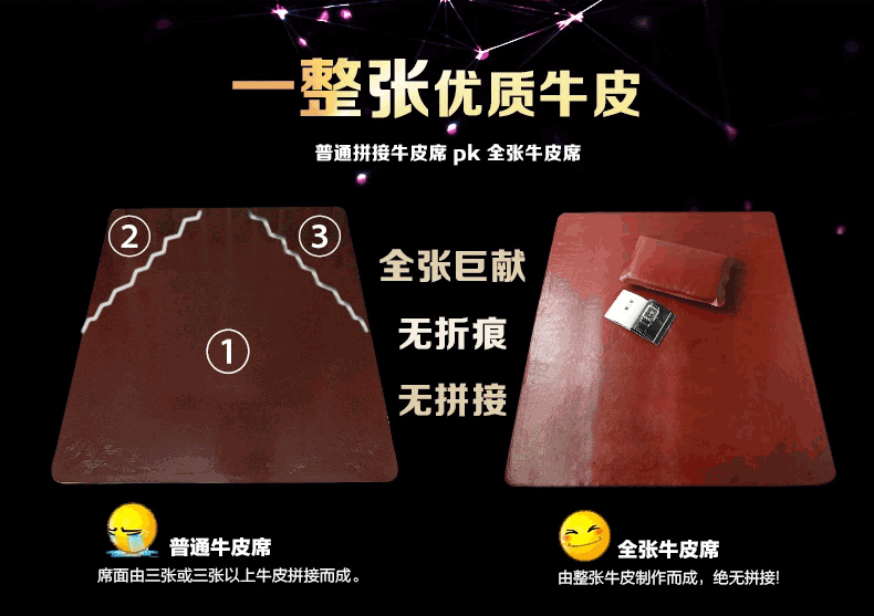 爱斯基摩人 牛皮席 珍藏级整张无拼接 牛皮凉席三件套 1.8米