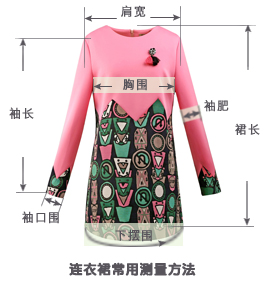 妖精的口袋 天文学家 春装新款 几何图腾印花连衣裙 1447079 蔷薇粉 S