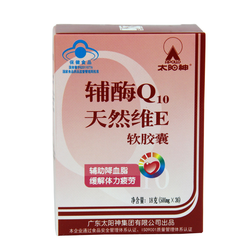 【2件9折】太陽神r輔酶q10天然維e軟膠囊500mg*粒*36粒【圖片 價格