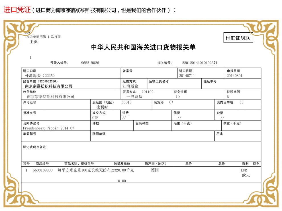 没螨生活依沃珑防螨床笠 进口防螨床上用品 床垫保护套 防屋尘螨粉尘螨 健康床品 淡蓝花 120x200x20cm