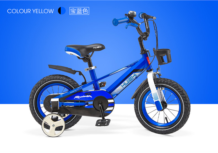 【荟智儿童自行车】荟智(huizhi)16寸儿童自行车hb1619-l607 宝石蓝