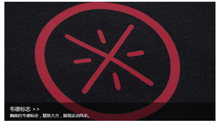 lining 李宁专柜正品 夏季新品 韦德男子吸汗短袖文化 ahsm223-1-2-3