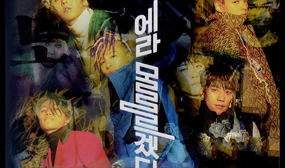 日韩流行 组合/乐队 正版bigbang cd光盘韩国流行天团全新歌曲 精选