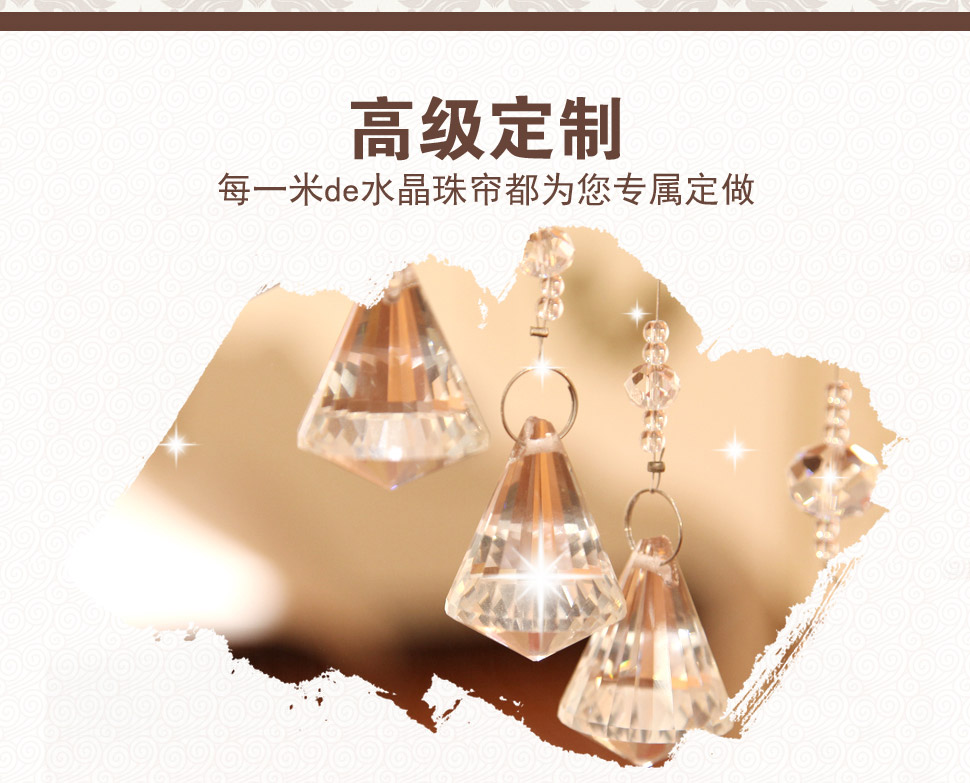 小雏菊 (XCJ) 八宝妆 水晶珠帘隔断帘玄关卧室半帘家居软装客厅帘  定制珠帘 宝蓝色