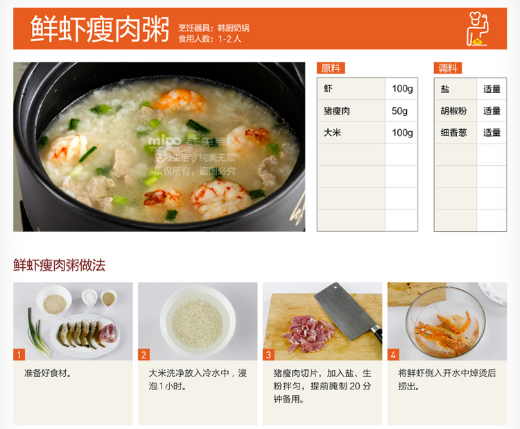 
                                        纯美无限（mioo）砂锅陶瓷 炖锅 汤煲汤奶锅 炖煲汤煮粥煲仔饭 沙锅韩式耐热 韩厨奶锅-1000ml                