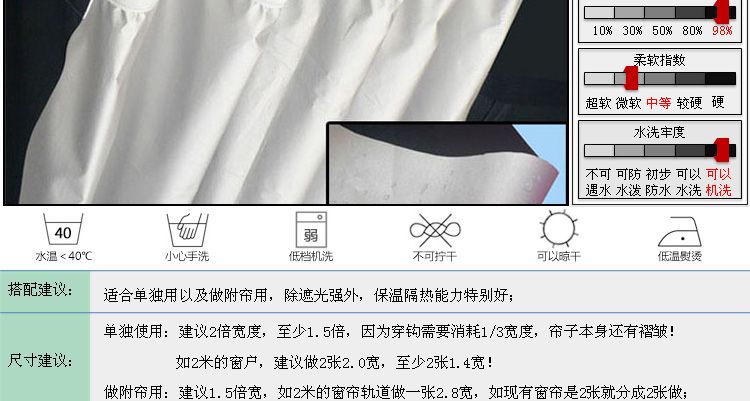 
                                        素芳轩 【加厚单面黑色】遮光布帘阳布帘窗帘环保保温隔热投摄影像照相暗室家居日用48小时发货 作附帘用-黑色面朝室内-可选 2.0宽*1.9高                
