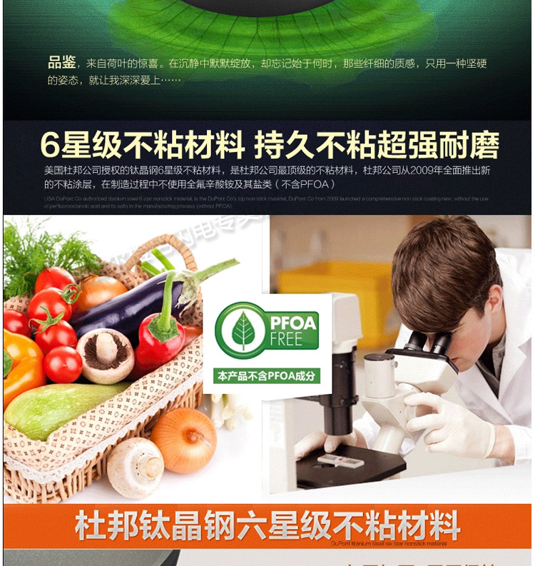 苏泊尔(SUPOR)火红点2代无油烟不粘炒锅 燃气灶明火专用锅具32cm PC32R4
