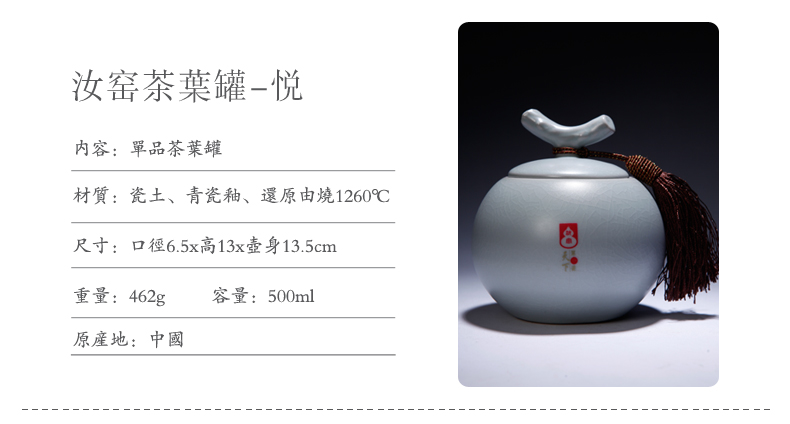 山玄堂陶瓷汝窑开片汝瓷茶叶罐醒茶器储茶器储物罐功夫茶具茶道 和