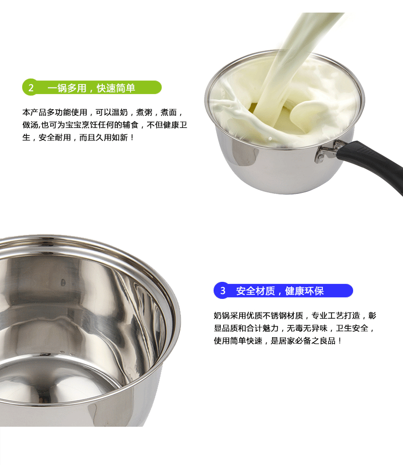 
                                        奶锅小汤锅煮面锅宝宝锅不锈钢不粘煮奶锅                