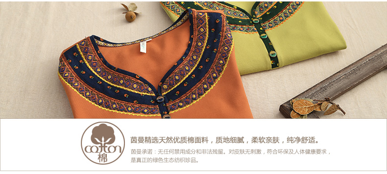 茵曼女装 新款休闲民族绣花碎花拼接棉质长袖T恤女【8440210450】 桔红色 L
