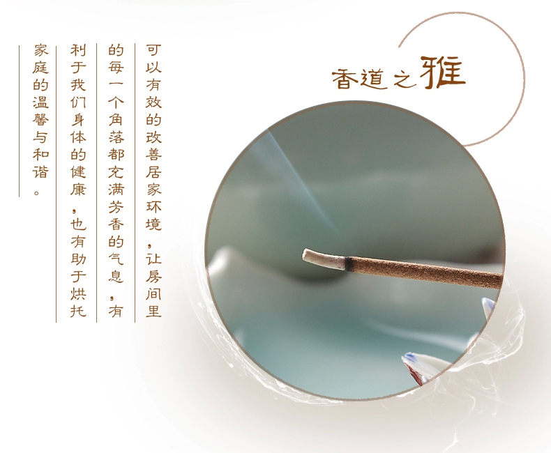 
                                                            古城 空气卫生香柏木线香家居日用熏香卫生间驱除异味室内香薰                
