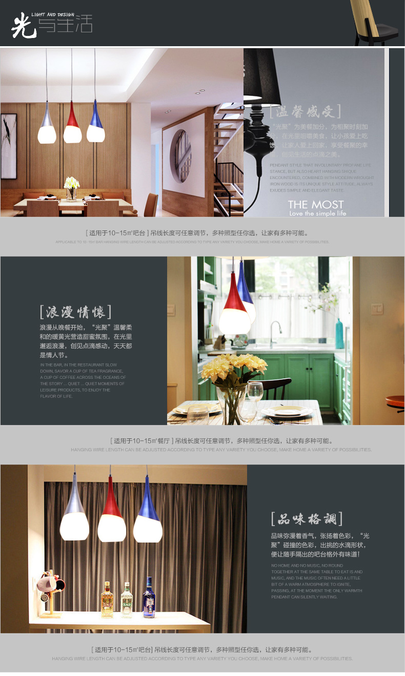 立莱现代简约餐吊灯3头led餐厅灯具 餐吊灯