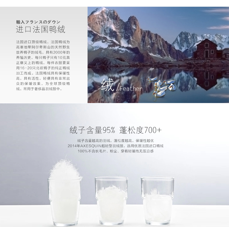 AXESQUIN2015春秋新款羽绒马甲女款外套女装百搭休闲修身羽绒背心坎肩羽绒服马夹 玫瑰红 L