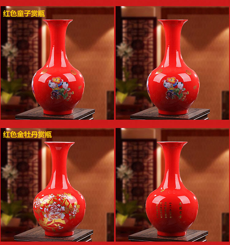 
                                        轩品阁 景德镇陶瓷器 中国红陶瓷落地花瓶新新婚房装饰红色家居喜庆用品 龙凤呈祥赏瓶高46CM                